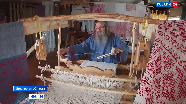 В Иркутске деревенский ткач-самоучка шьет вещи ручной работы