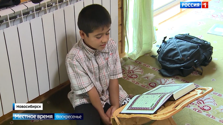 В Новосибирской области мусульмане начали отмечать праздник Курбан-байрам