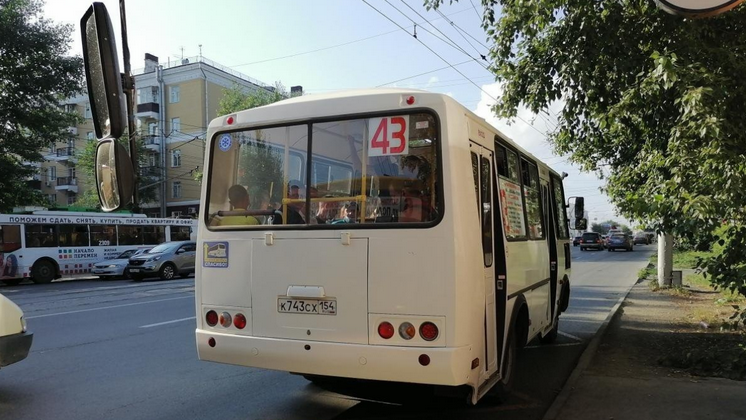 В Новосибирске схему движения автобуса № 43 изменят на три месяца
