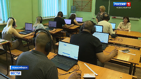 В Новосибирской области  ужесточили правила сдачи экзаменов для иностранцев