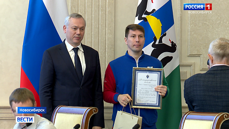 Новосибирские атлеты завоевали 12 медалей в международных играх стран БРИКС