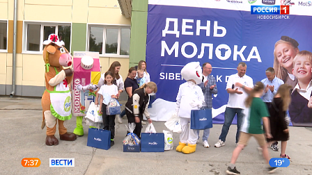 Под Новосибирском провели большой праздник молока