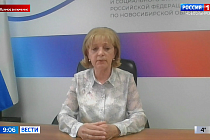 В Новосибирске назвали новые правила начисления детских пособий с 1 июня
