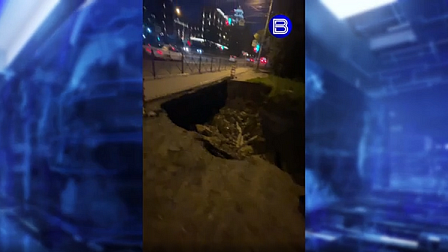 В Новосибирске часть тротуара провалилась под землю