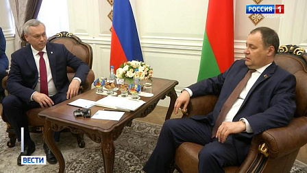 Глава Новосибирской области встретился с премьер-министром Республики Беларусь