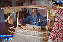 В Иркутске деревенский ткач-самоучка шьет вещи ручной работы