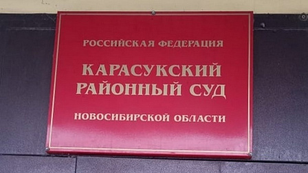 Новосибирский суд пожалел граждан Вьетнама за любовь к русской кухне