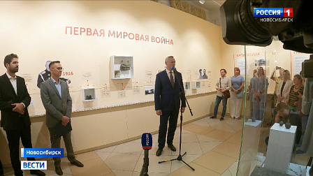 В Новосибирском краеведческом музее открылась выставка о Первой мировой войне