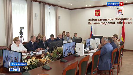 Заксобрания Новосибирской и Калининградской областей договорились сотрудничать