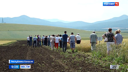 В Хакасии на Дне поля собрались земледельцы со всех районов республики