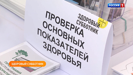 Полезная передача: получаем профессию в сфере IT, идем на Здоровый субботник