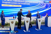 Новосибирская область подписала соглашения на миллиарды рублей на ПМЭФ-2024