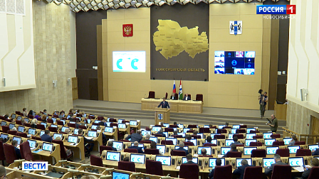 В новосибирском Заксобрании оценили исполнение регионального бюджета в 2023 году