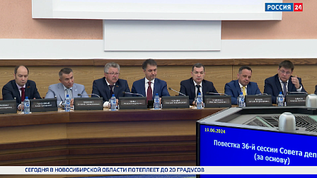 Новосибирский Горсовет изменил порядок формирования депутатских объединений